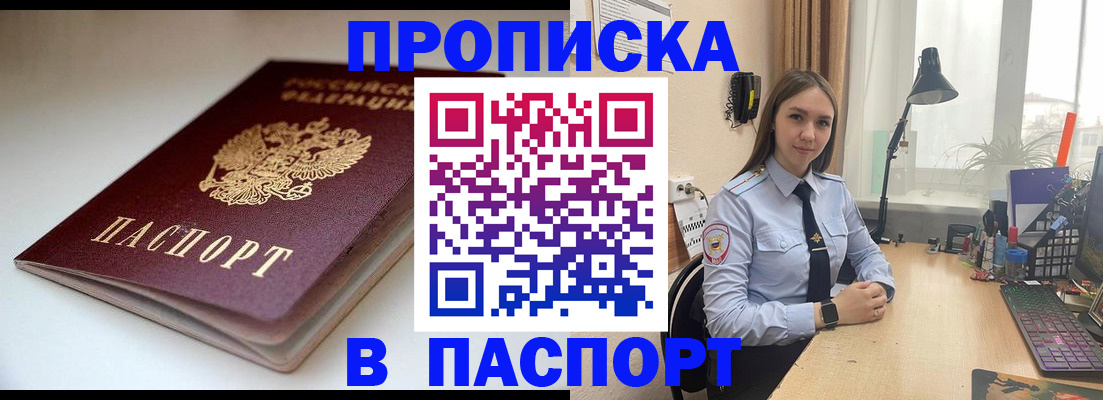регистрация для школы в Кемеровской области