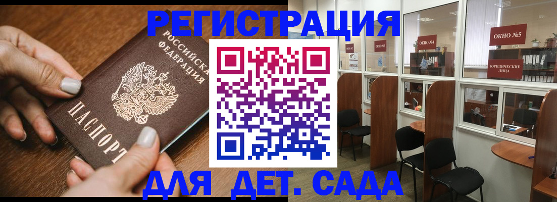 миграционный учет в Кемеровской области